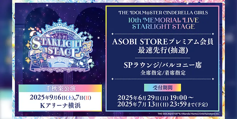 アワード