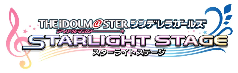 THE iDOLM@STER シンデレラガールズ STARLIGHT STAGE