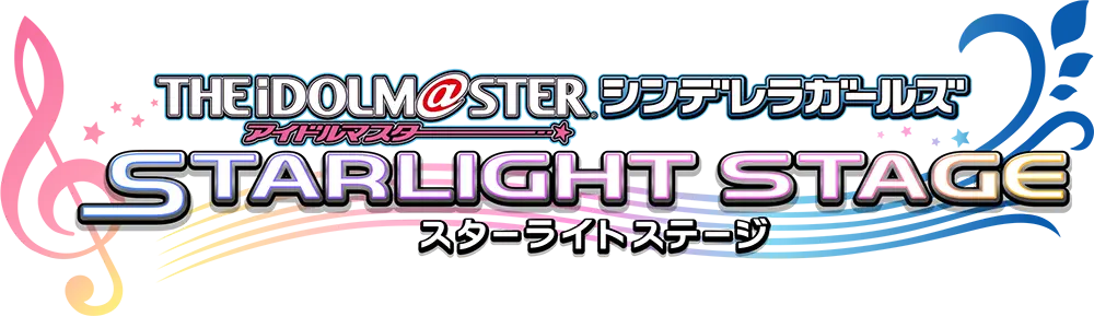 THE IDOLM@STER シンデレラガールズ STARLIGHT STAGE