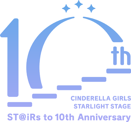 CINDERELLA GIRLS STARLIGHT STAGE ST@iRs to 10th Anniversary